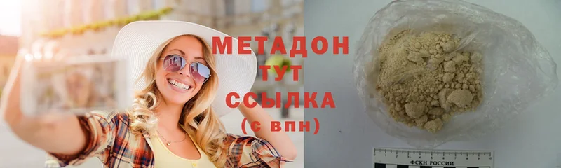 Метадон белоснежный  Гай 